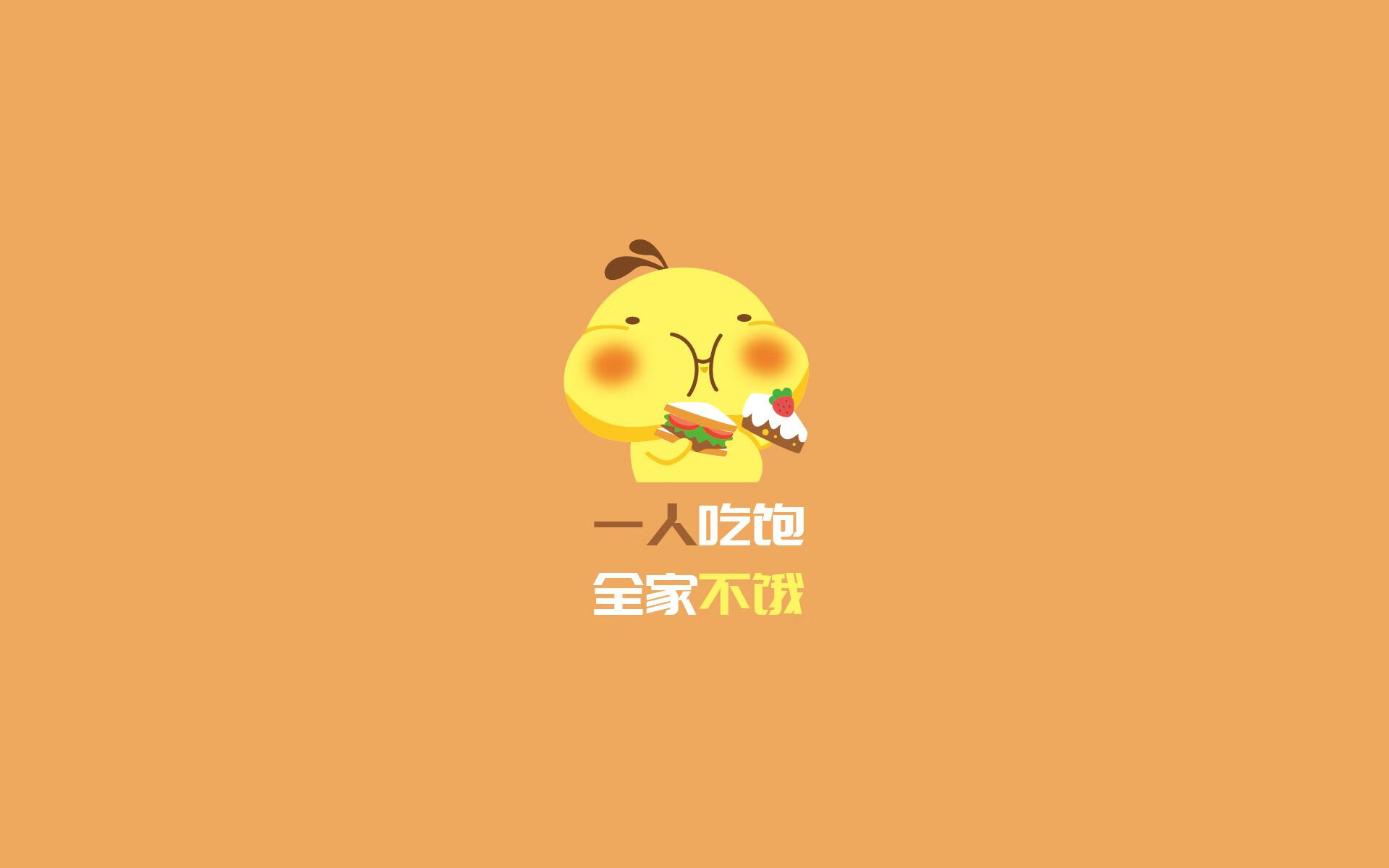 卡昂在逆境中嗅到希望，努力挽回颓势，卡昂是什么
