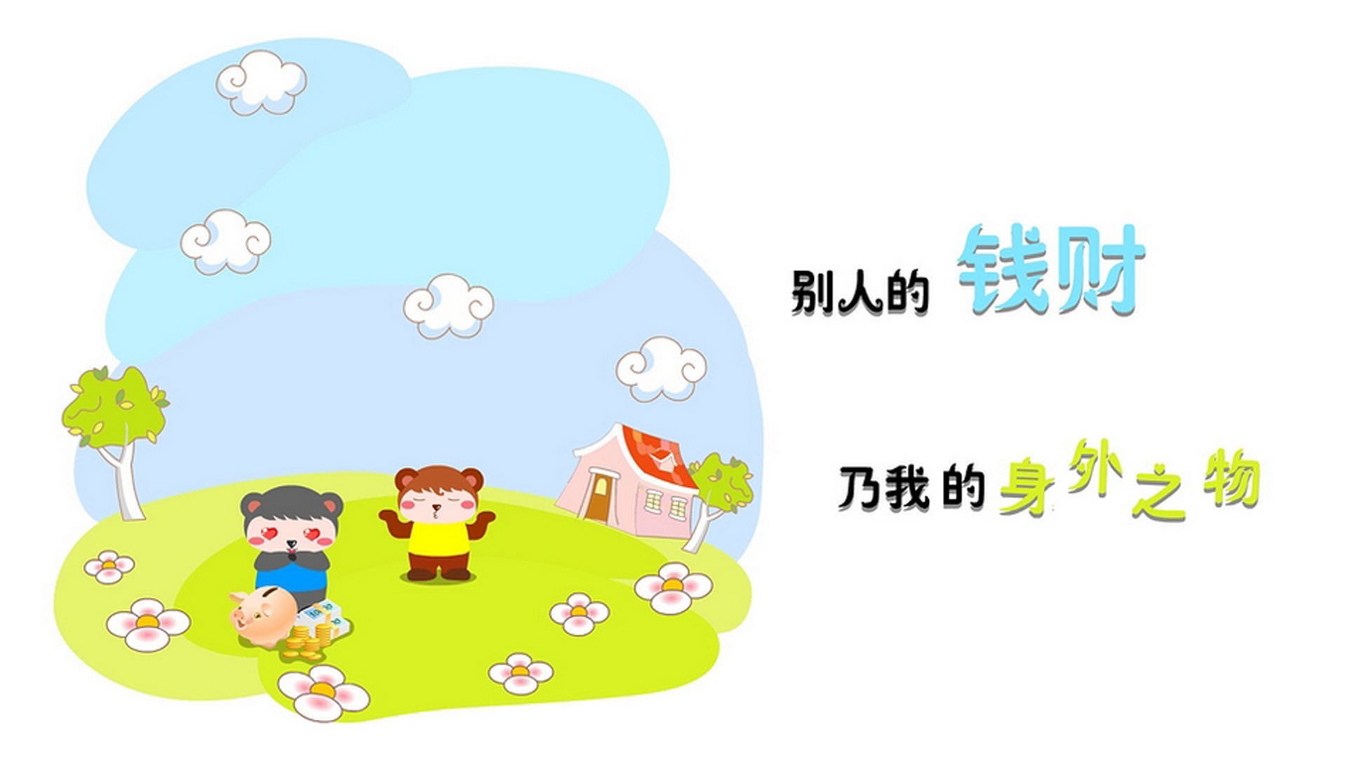 开云·体育官网APP下载-威尔士青训与全球接轨，球员培养走向国际化，威尔士这个球队怎么样